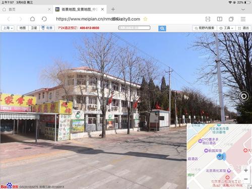 大同煤疗到秦皇岛同煤大友贸易的转变