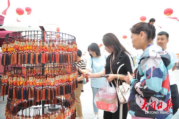 大同市_新浪财经_新浪网