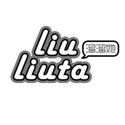 大同市富瑞享商贸有限责任公司 专注区域商贸，链接价值未来