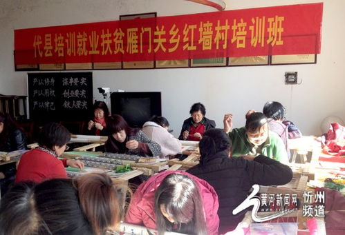 技能学到手 就业家门口 大同商贸